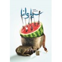 مشاهده و خرید کتاب سیلوانا مجموعه خاطرات رزمندگان و شهدای مدافع وطن