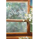 مشاهده و خرید کتاب قلبی برایت می تپد زندگی شهید روح الله محرابی از زبان همسر