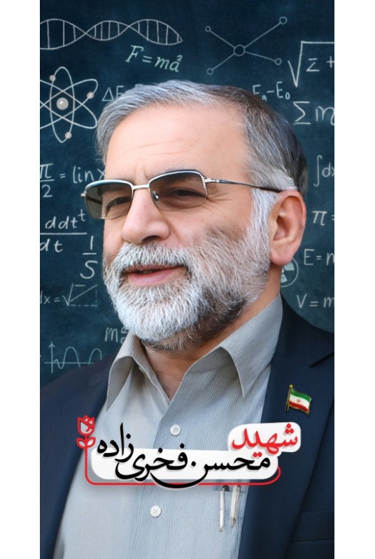 مشاهده و خرید کتاب شهید شهید محسن فخری زاده خاطرات شهید محسن فخری زاده