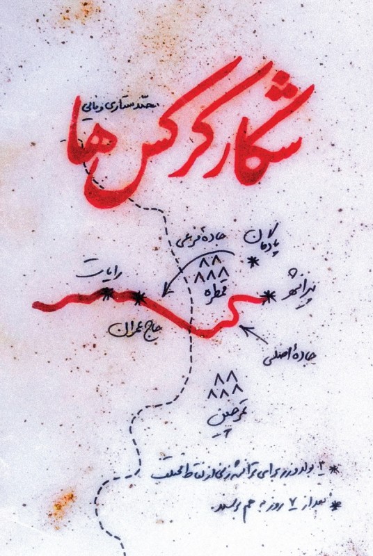 کتاب شکار کرکس ها ساخت بزرگترین پل تاکتیکی تاریخ جنگ های دنیا  در عملیات خیبر و زیر ساخت های جبهه های غرب کشور