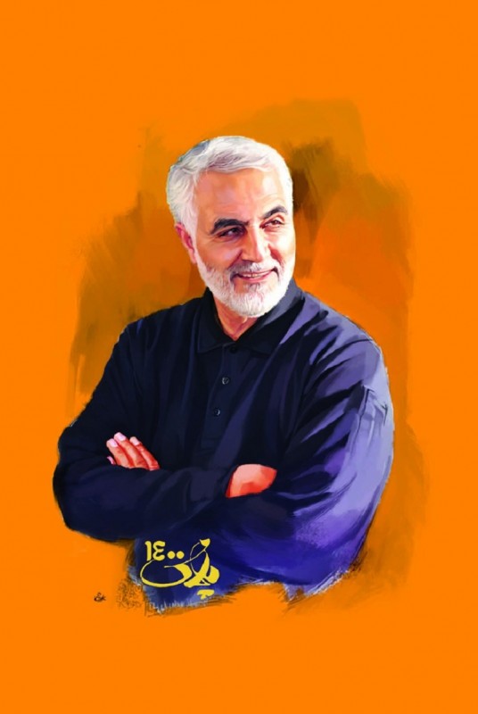 سالنامه یادگار 1400 به ضمیمه متن کامل وصیت نامه سردار دلها شهید حاج قاسم سلیمانی سالنامه یادگار 1400 به ضمیمه متن کامل وصیت نامه سردار دلها شهید حاج قاسم سلیمانی