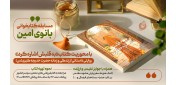 مسابقه کتابخوانی «بانوی امین»؛ با محوریت کتاب «به قلبش اشاره کرد» آغاز شد