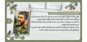 یادداشت علیرضا شاکری مجری صدا و سیما و فعال حوزه رسانه بر کتاب «حوالی احمد»