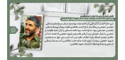 کفش هایتان را بردارید تا «حوالی احمد» بگردیم