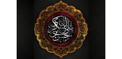 دورانی که امام عسکری در آن زیست و شهید شد/ تصویر جعلی یهود از رنج‌ در دوران عباسیان/جهبذان دربار و تخریب‌کنندگان قبور ائمه یهودی بودند