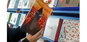 یادداشت بر کتاب ام علاء