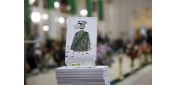 یادداشت؛ «کنج حرم» و داستان دو باجناقی که شهید شدند