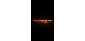 محمدرضا کائینی: آثار شاخصی با موضوع تاریخ معاصر در نشر شهید کاظمی وجود دارد