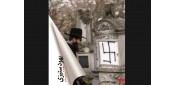 توسط انتشارات شهید کاظمی منتشر شد؛ «یهود ستیزی» واقعیت یا دستاویز سیاسی به چاپ سوم رسید