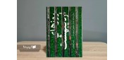 نگاهی به کتاب «روزهای اردیبهشت»؛ لحظههای بیکلام دیدار؛ استقبال گرم در خاک مقدس ایران از ضربههای کابل تا نان باقیمانده؛ خاطرهای تلخ در پشت حرم نگاهی به کتاب «روزهای اردیبهشت»؛ لحظههای بیکلام دیدار؛ استقبال گرم در خاک مقدس ایران از ضربههای کابل تا نان باقیمانده؛ خاطرهای تلخ در پشت حرم