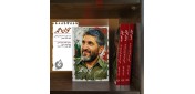 یادداشت//کتاب حوالی احمد