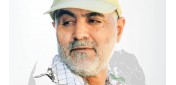 دانلود رایگان پوستر شهید حاج قاسم سلیمانی