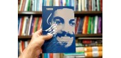 به بهانه سالگرد شهادت مربی شهید محمد عبدی؛ گل خوش‌بویی در گلستان معطر کتاب‌ها