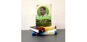 مرد ابدی» مصدر و مرجعی برای تولید آثار دیگر است