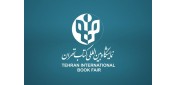 سی‌وششمین نمایشگاه بین‌المللی کتاب تهران ۱۷ تا ۲۷ اردیبهشت ۱۴۰۴