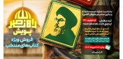 «بر همه‌ مسلمانان فرض است که با امکانات خود در کنار مردم لبنان و حزب‌الله سرافراز بایستند و در رویارویی با رژیم غاصب و ظالم و خبیث آن را یاری کنند.»