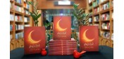 آفتاب در محاق ( مرثا صامتی)