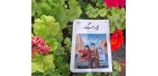 خاطرات شیر مردان در جبهه نبرد حق علیه باطل