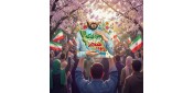 یادداشت// مردی که مراقب همه چیز بود