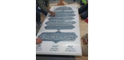 سرعتِ بی‌عجله‌ی زمین