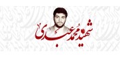 «همیشه مربی» در پله سوم نشر