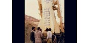 ایران چگونه موشکی شد؟/۲ چرا لیبی در کار موشکی ایران کارشکنی کرد و چگونه مستقل شدیم؟