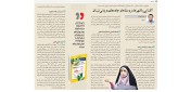 برای سفرنامه «الی...» که به‌تازگی از قلم فائضه غفارحدادی تراوش کرده است / آشنایی با شهرها، روستاها و جاده‌های دیدنی لبنان