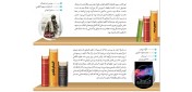تصویری در بند